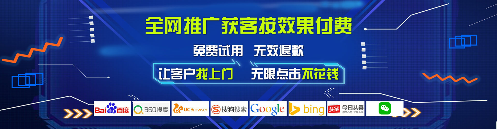 沈阳百度竞价运营